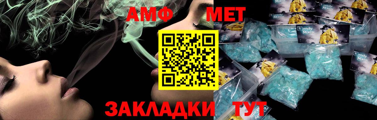 Амфетамин 98% Тайшет
