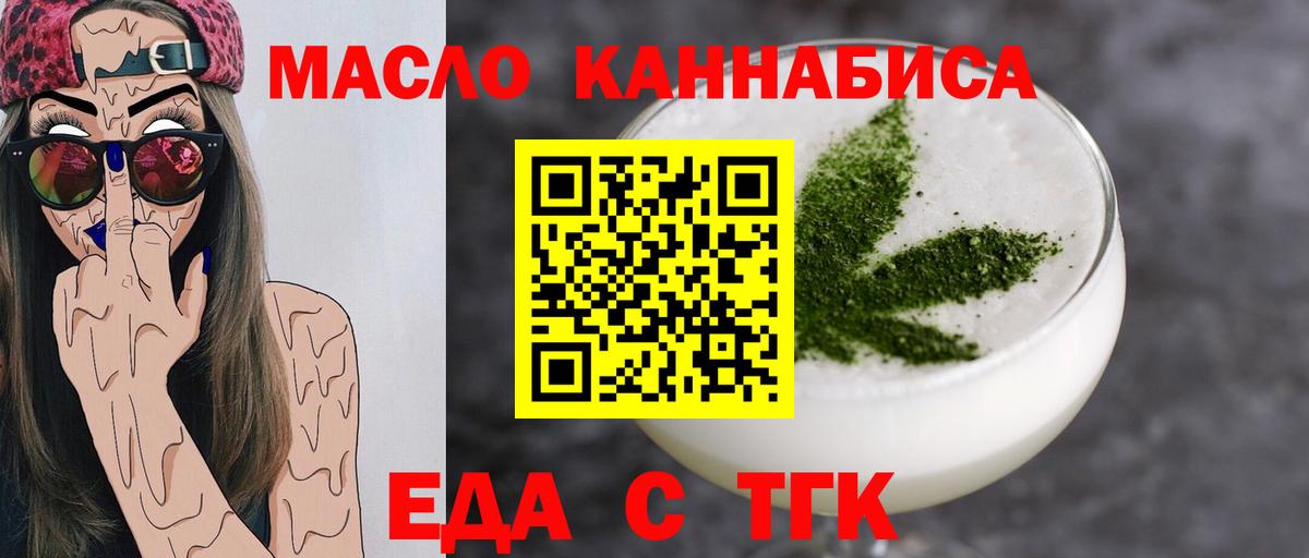 Canna-Cookies марихуана  Вход с VPN  Тайшет 