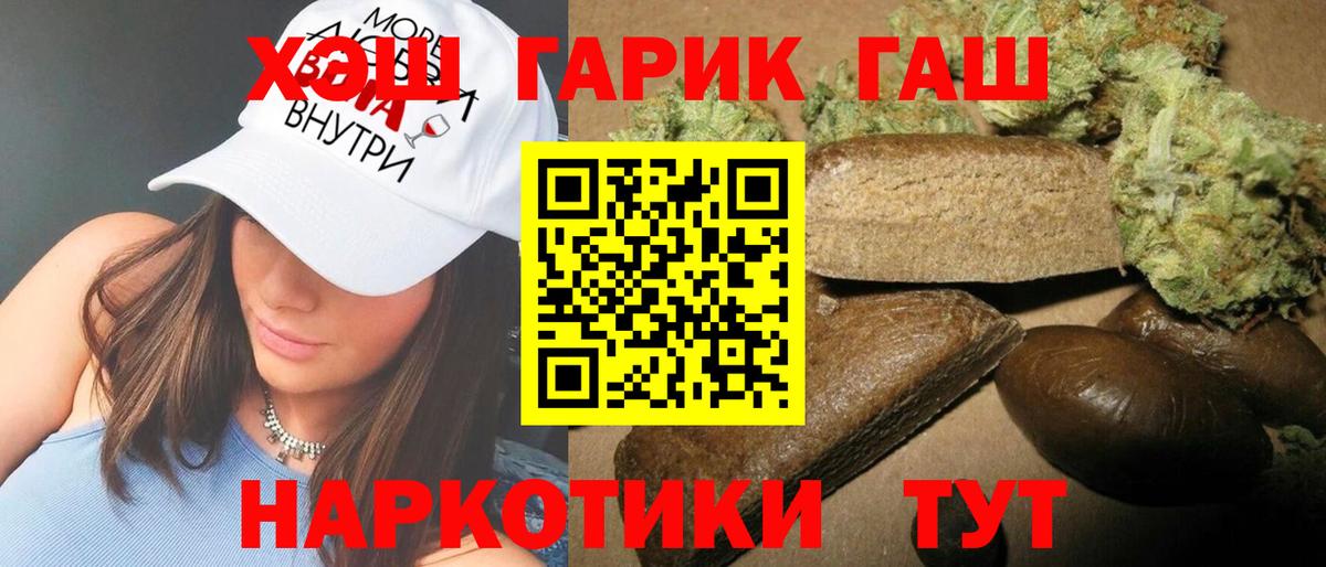Тайшет  Гашиш AMNESIA HAZE  Вход с VPN 
