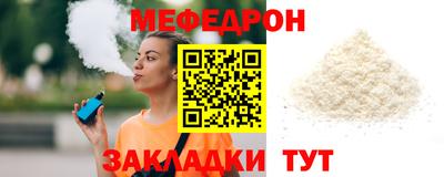марки nbome Кулебаки
