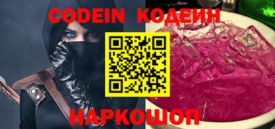 синтетический гашиш Кумертау