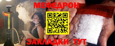 синтетический гашиш Кумертау