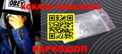 марки nbome Кулебаки