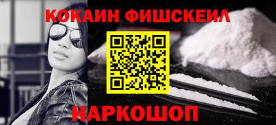 марки nbome Кулебаки