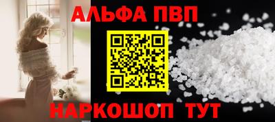 кокаин премиум Кунгур