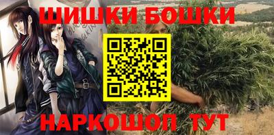 спайс Ликино-Дулёво
