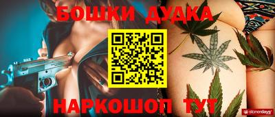 синтетический гашиш Кумертау
