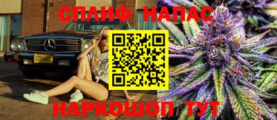 синтетический гашиш Кумертау