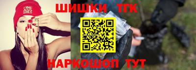 синтетический гашиш Кумертау