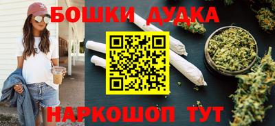 синтетический гашиш Кумертау