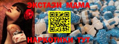кокаин премиум Кунгур