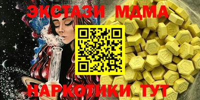 марки nbome Кулебаки