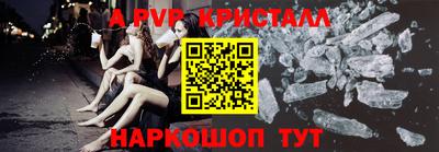 кокаин премиум Кунгур