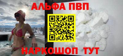 синтетический гашиш Кумертау