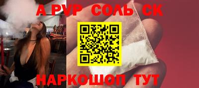 синтетический гашиш Кумертау