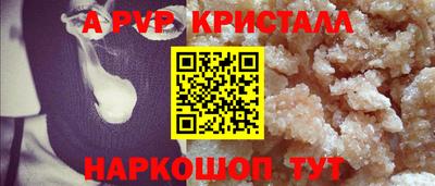 синтетический гашиш Кумертау