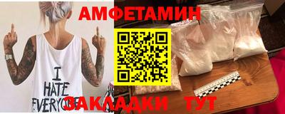 синтетический гашиш Кумертау