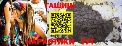 синтетический гашиш Кумертау