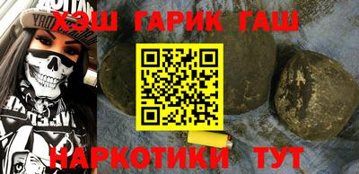 синтетический гашиш Кумертау