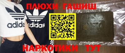 трава Лесосибирск