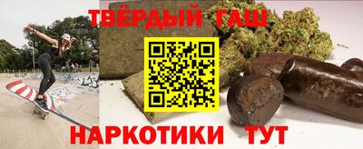 марки nbome Кулебаки