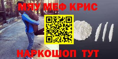 таблы Ливны