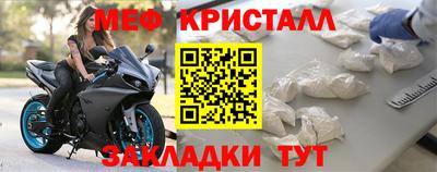 кокаин премиум Кунгур