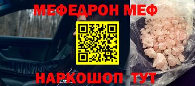 синтетический гашиш Кумертау