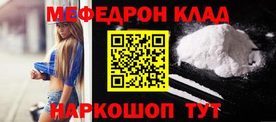 марки nbome Кулебаки