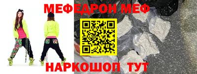 кокаин премиум Кунгур