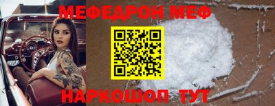 кокаин премиум Кунгур