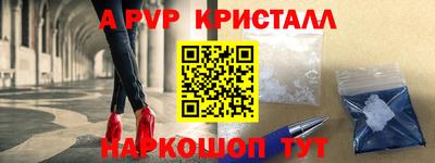 синтетический гашиш Кумертау