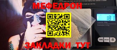 кокаин премиум Кунгур