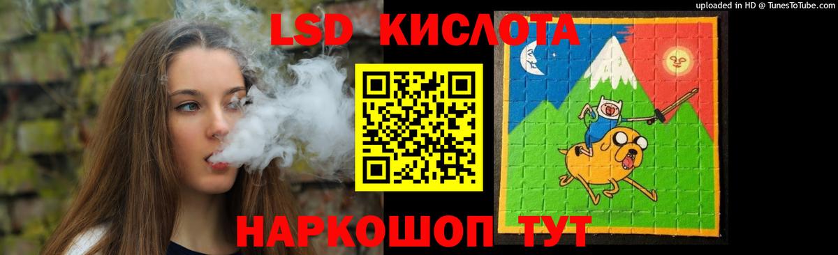 Тайшет  ЛСД экстази кислота  ЛСД экстази ecstasy  Вход с VPN 