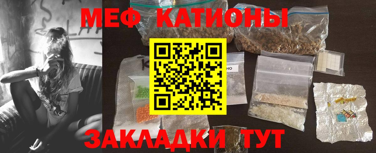 Тайшет  Меф mephedrone  Мефедрон мука  МЯУ-МЯУ  Вход с VPN 